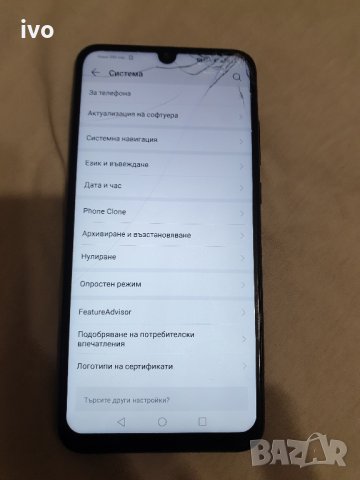  HUAWEI P Smart 2019 DS POT-LX1 Midnight Black  , снимка 16 - Huawei - 33381885