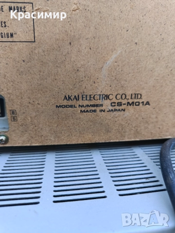 Усилвател и дек "AKAI", снимка 9 - Декове - 51773095