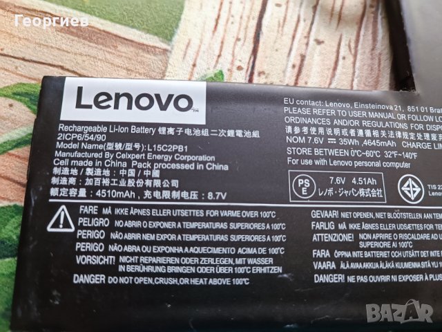Батерия ОРИГИНАЛНА Lenovo IDEAPAD 320S IDEAPAD 520S FLEX 5 YOGA 520 , снимка 2 - Части за лаптопи - 42958331
