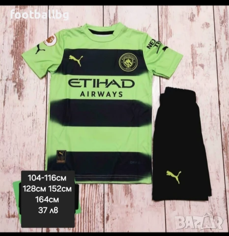 Детско юношески футболни екипи на 37 лв ❤️⚽️ Различни отбори , снимка 13 - Футбол - 33486944