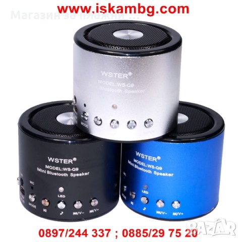 Bluetooth тонколонка WS-Q9 138, снимка 12 - Bluetooth тонколони - 28472264