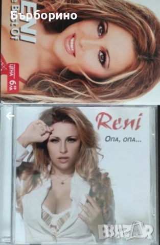 Аудио касети, снимка 8 - Аудио касети - 52035747