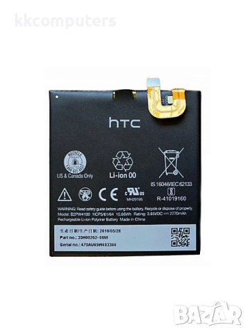 БАТЕРИЯ ЗА GOOGLE PIXEL (PIXEL)