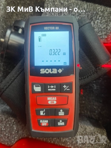 Лазарен нивелир Sola qubo +Лазарна ролтка Vektor 80 , снимка 4 - Измервателни инструменти - 52130991
