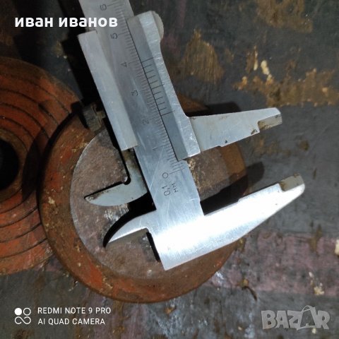 Шаиби, снимка 6 - Циркуляри - 32209037