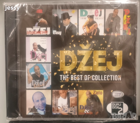 Dzej - Колекция, снимка 5 - CD дискове - 46816066
