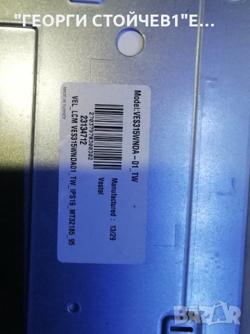 NEO LED 32165DL   ДЕФЕКТЕНА МАТРИЦА, снимка 5 - Части и Платки - 33227564