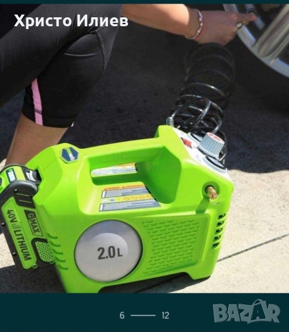 Акумулаторен Компресор за Въздух Greenworks 40V с Батерия и Зарядно, снимка 6 - Компресори - 36446960