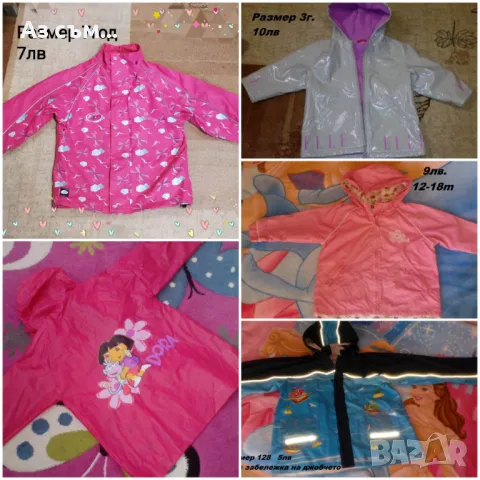 Якета и космонавти за момче или момиче , снимка 3 - Други - 48484787