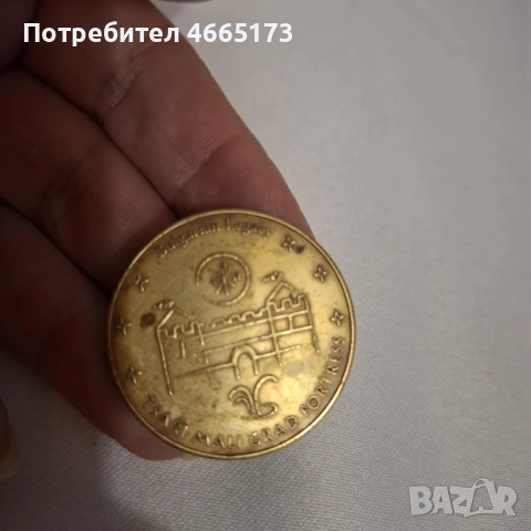 Монета /България Цари Мали град, снимка 3 - Нумизматика и бонистика - 53273433