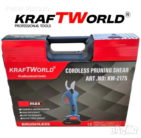Акумулаторна Градинска и Лозарска Ножица KraftWorld с 2 Батерии, снимка 6 - Други инструменти - 50358932