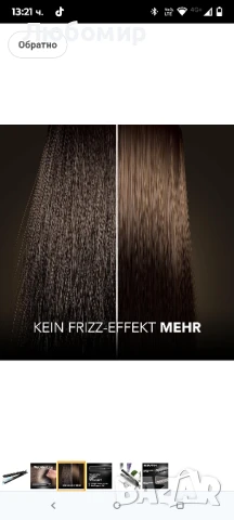 GA.MA Italy Professional, Преса за коса G-Style IHT Ion Plus, Технология Ion Plus за лъскава
, снимка 6 - Преси за коса - 50504043