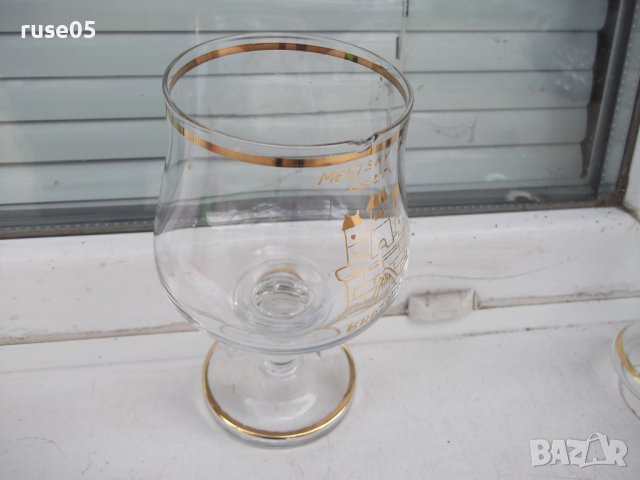  Захарница "BRATISLAVA" стъклена, снимка 7 - Други ценни предмети - 43700137
