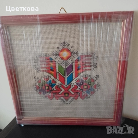 Гоблен Български шевици, снимка 2 - Гоблени - 52577586