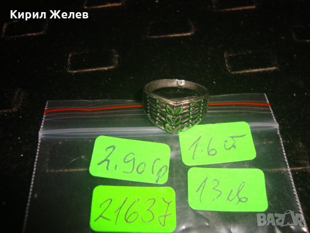 СРЕБРИСТ ВИНТИДЖ ФЛОРАЛЕН ПРЪСТЕН 21637, снимка 2 - Пръстени - 32552596