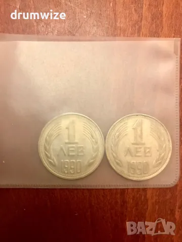 1 лев 1990г. с дефект на реверса
