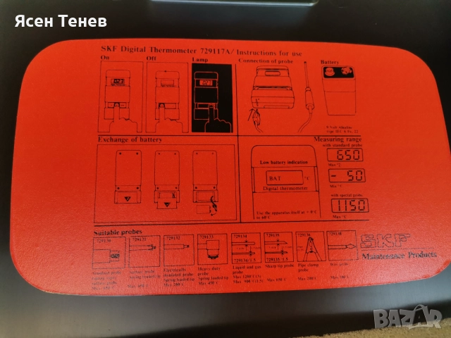 Цифров термометър SKF 729117A, снимка 5 - Други инструменти - 51689351