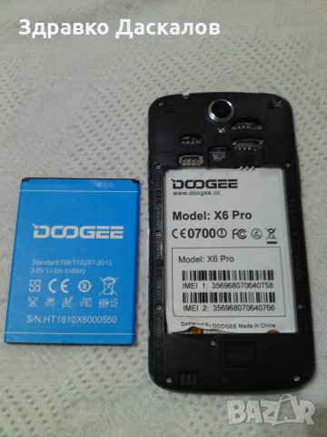 Doogee X6 pro, снимка 3 - Други - 27777275