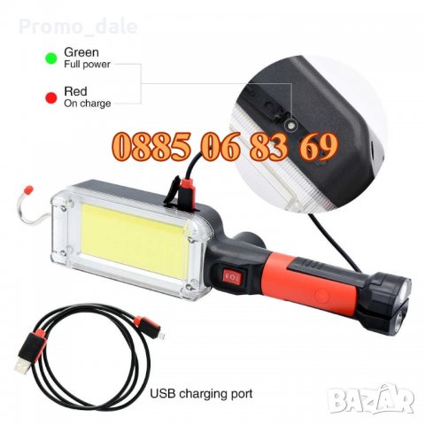 LED работна лампа ZJ-8859-B, къмпинг лампа с магнит и кука