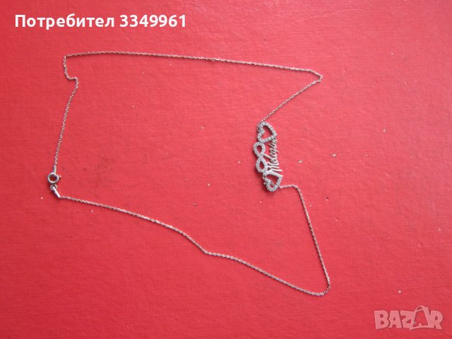Страхотно сребърно колие верижка с камъни 1, снимка 6 - Колиета, медальони, синджири - 36699546