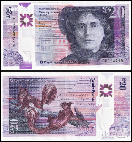 ❤️ ⭐ Шотландия 2021 20 паунда ⭐ ❤️