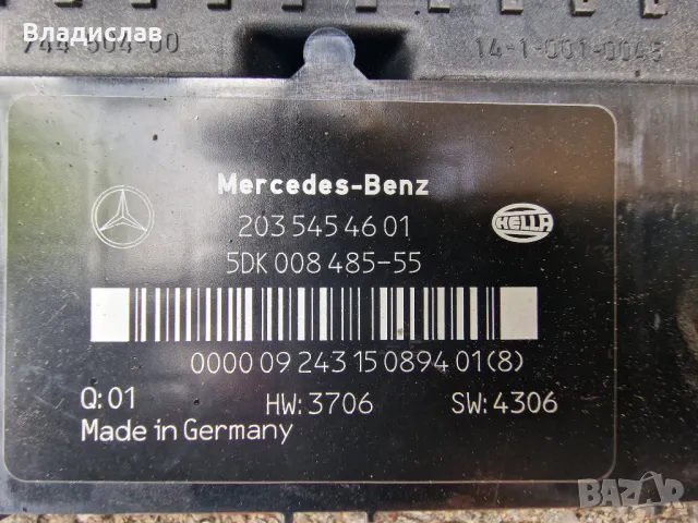 Модул релета Mercedes w203 C200 Kompresor sport coupe , снимка 2 - Части - 50393246