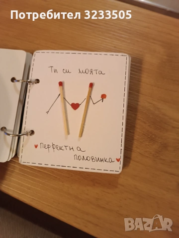 Албум за рожден ден, снимка 6 - Подаръци за жени - 53274340