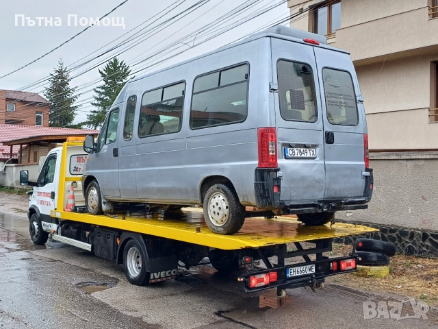 Репатрак за Бусове / София , снимка 15 - Пътна помощ - 45569627