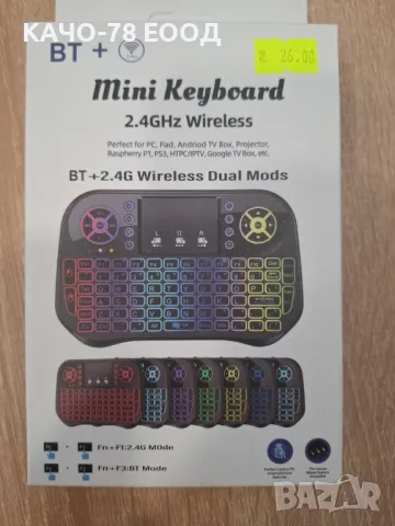 Мини безжична клавиатура /блутут/  с мишка-тъчпад и подсветка, снимка 5 - Клавиатури и мишки - 48211270