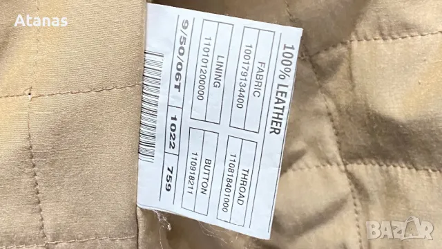 Мъжко яке естествена кожа, снимка 7 - Якета - 49801011