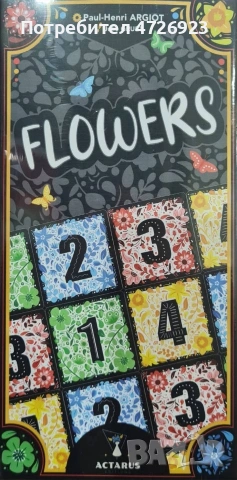 Нова игра, снимка 3 - Образователни игри - 53343104