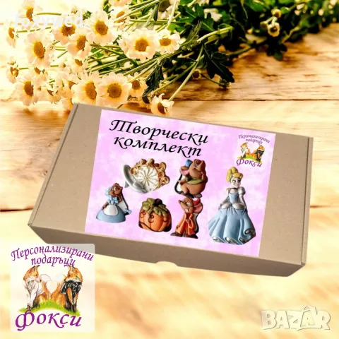 Комплект керамични фигурки с бои за оцветяване, снимка 6 - Други - 48302413