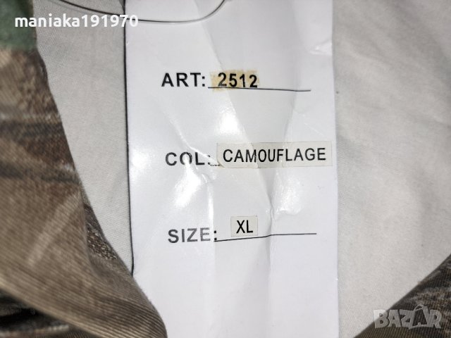 Maver Camouflage pants (XL) панталон за лов и риболов, снимка 8 - Екипировка - 43965239