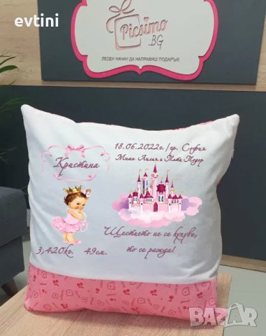 Бебешка възглавничка визитка 41х41 см – ФИН ПЛЮШ , снимка 5 - Други стоки за дома - 39849705