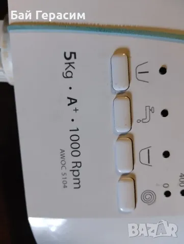 пералня уърпул awoc 5104 части, снимка 2 - Перални - 47726959