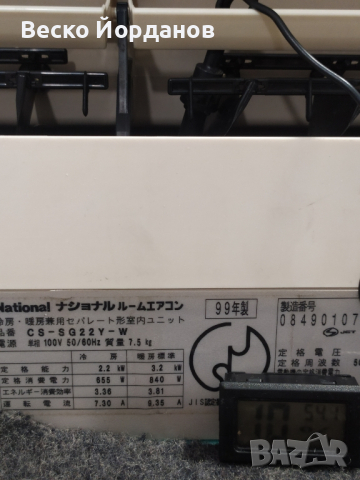 японски климатик National 9-ка, снимка 5 - Климатици - 44884355