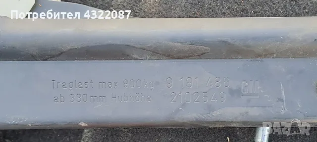 Авариен комплект за Опел Зафира Opel Zafira 1.8I 125к.с, снимка 4 - Части - 50317458