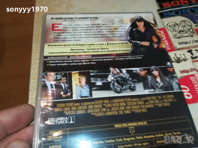 АГЕНТ СОЛТ ДВД 3005251359, снимка 9 - DVD филми - 50483841