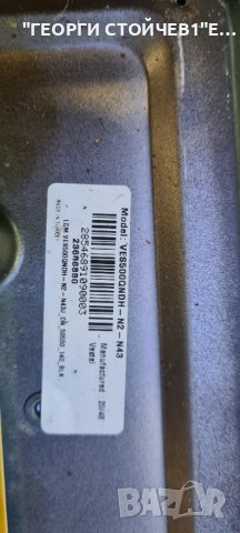 LT-50A6900 17MB170 17IPS72 VES500QNDH-N2-N43 PT500GT02-4-C-3, снимка 5 - Части и Платки - 36746296