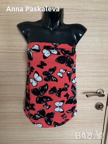 Потник с пеперудки