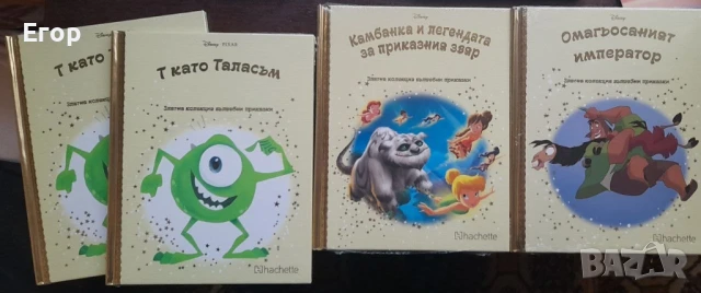 Книги (Хари Потър, Marvel, Disney/Pixar), снимка 5 - Художествена литература - 50499278