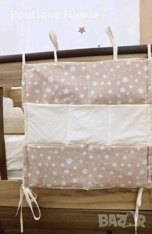 Органайзер за кошара , снимка 4 - Други - 53213666