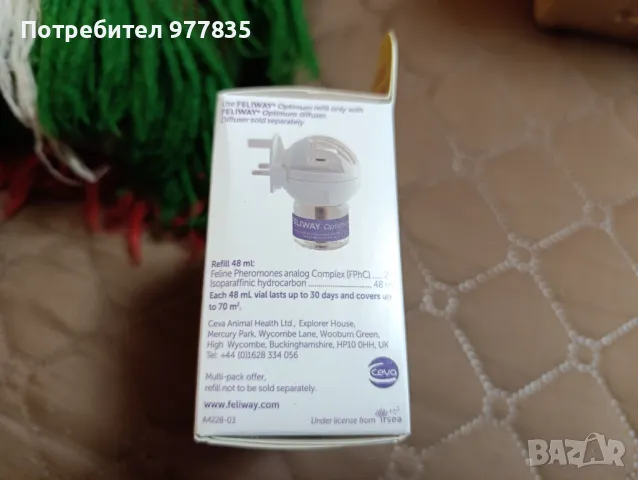 Feliway® Optimum, снимка 3 - Ветеринари и услуги - 50380518