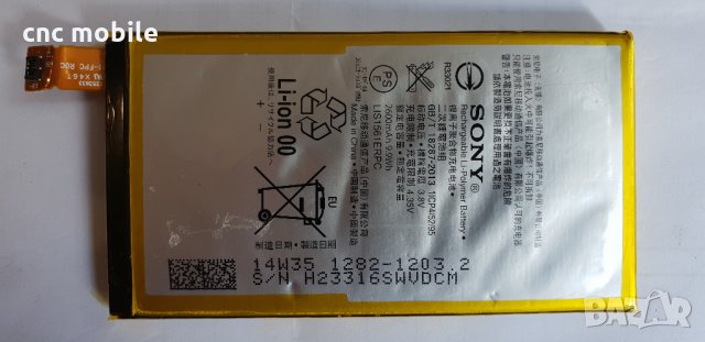 Sony Xperia Z3 Compact - Sony Z3 Compact - Sony D5803 оригинални части и аксесоари , снимка 9 - Резервни части за телефони - 26652363