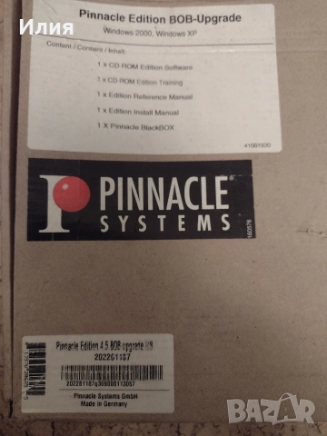 аудио видео софтуер 