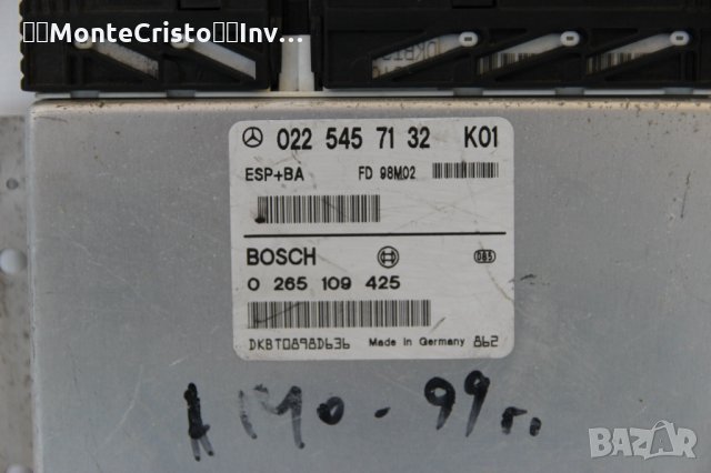ESP BAS модул Mercedes A-Class W168 / 022 545 71 32 / 0225457132 / 0 265 109 425 / 0265109425, снимка 2 - Части - 34805364