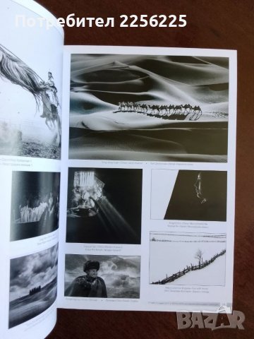 Шести международен фото салон Пловдив 2019г, снимка 4 - Енциклопедии, справочници - 50695782