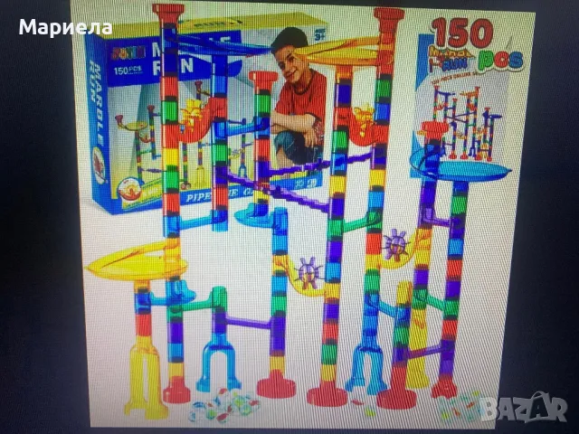 Игра с мраморни топчета / Мега Комплект 150 части, снимка 10 - Други - 49297664