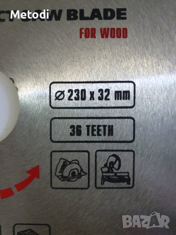 Диск за рязане на дърво 230 х 32 мм. 36 зъба преходна фтулка 30/ 32, снимка 3 - Циркуляри - 43511920