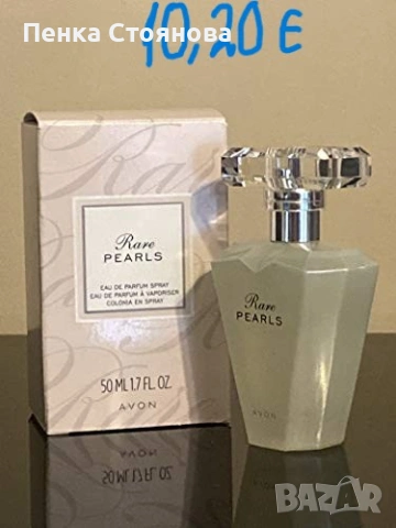 Дамски парфюми по 50мл на AVON.Налични!!!, снимка 11 - Дамски парфюми - 53058500